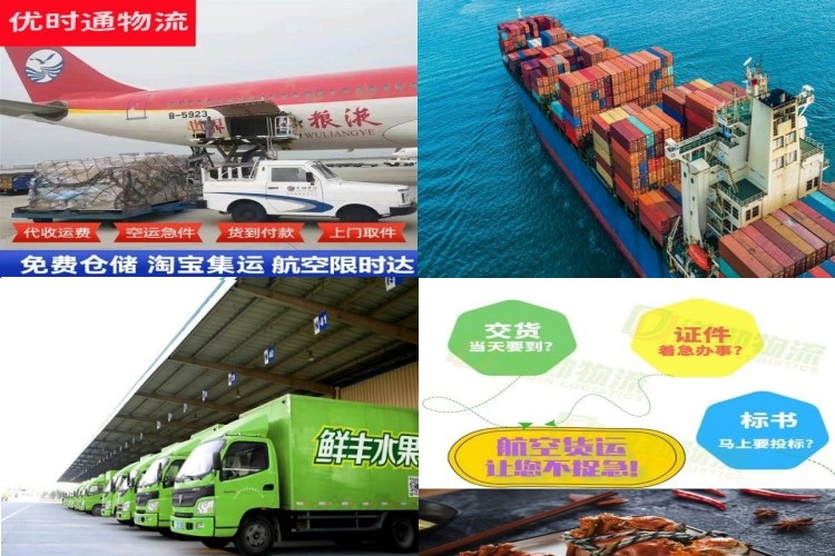 白碱滩到克罗地亚航空货运公司-白碱滩到克罗地亚物流专线